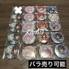 転スラ 転生したらスライムだった件 ヴァイス 缶バッジ ウエハース フォトカード 転スラ 転生したらスライムだった件 ヴァイス 缶バッジ