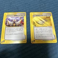 大幅値引き可 コレクション引退品 まとめ売り EX/GX/旧裏/プロモなど多数 大幅値引き可 コレクション引退品 まとめ売り EX/GX/旧裏/プロモ