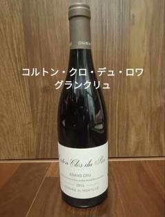 コルトン・クロ・デュ・ロワ グランクリュ 2014年【ブルゴーニュ】 コルトン・クロ・デュ・ロワ グランクリュ 2014年【ブルゴーニュ