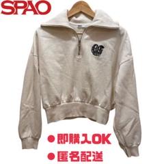 即購入可★韓国　SPAO ハーフジップ　裏起毛トレーナー　スウェット　Sサイズのサムネイル