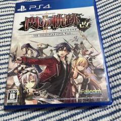 英雄伝説 閃の軌跡II：改 -The Erebonian Civil War-