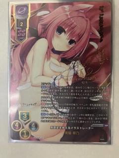 lycee まどそふと　まどソフト　常盤華乃　SSP lycee まどそふとまどソフト常盤華乃SSP