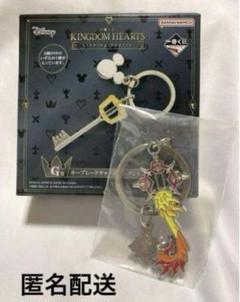 キングダムハーツ 一番くじ G賞 キーブレードチャーム