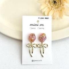 【訳あり】ピアス 3