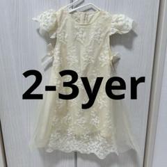 SHEIN ベビードレス