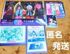 真夜中ハートチューン☆ラスト賞 アクリルボード dmmくじ おまけつき