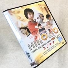 DVD 横浜流星　本郷奏多　DVD×2 パンフレット×1 Amazon.co.jp: リアル鬼ごっこ THE ORIGIN DVD-BOX : 本郷奏多