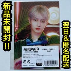 2025年最新】SEVENTEEN ジュン ポストカードの人気アイテム