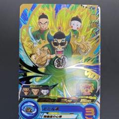 爆レア！！ドラゴンボール 天下一武道会 鶴仙流 セット？！ アマダ ドラゴンボールトレカ【 鶴仙流 】 未使用品☆ - メルカリ