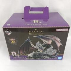 ミラボレアス 一番くじB賞 Amazon.co.jp: 一番くじ モンスターハンター 20th Anniversary B