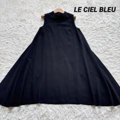 新品未使用　LE CIEL BLEU Shoulderマキシ丈op 38 楽天市場】le ciel bleu（ワンピース｜レディースファッション