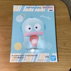 SOFVIMATES ハンギョドン リラックスver. フィギュア　8個セット サンリオキャラクターズ SOFVIMATES～ハンギョドン リラックス