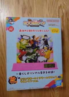 からぴち　ラストワン賞　美品