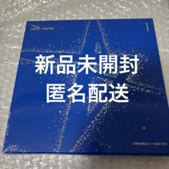 2025年最新】tomorrow x together アルバム 未開封の人気