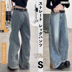 【地底人】ダメージデニムパンツ 10日以内お届け】 ウォッシュドバギーパンツ L0978