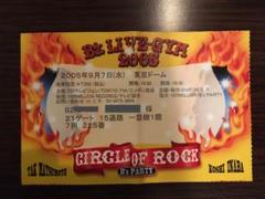 B'z チケット 半券