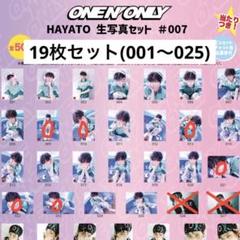 2025年最新】高尾颯斗 生誕の人気アイテム - メルカリ