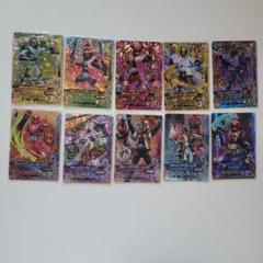 ガンバライジング ゴースト10枚まとめ売り