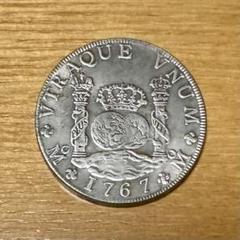 スペイン ヌエバ・エスパーニャ副王領 1767年 銀貨 スペイン ヌエバ・エスパーニャ副王領 1767年 銀貨 - メルカリ