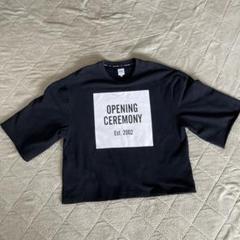 送料込 着用1回 極美品★TEAM BTS V テテ 公式 Tシャツ L Qoo10] [本物] [BTS V テテ 着用] S