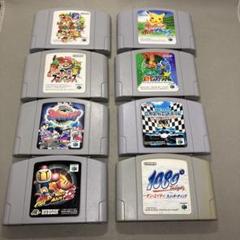 動作確認済み ニンテンドー64 ゲームソフトのみ 8本セット まとめ売り