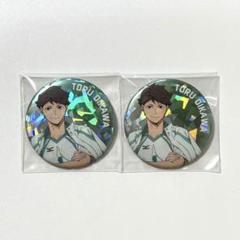 匿名配送✨ハイキュー トレーディングホログラム缶バッジ 主将