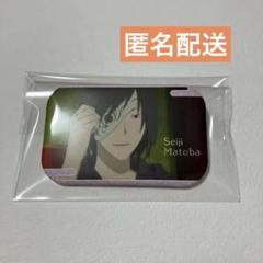 2025年最新】的場静司 缶バッジの人気アイテム - メルカリ
