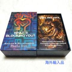 「What's Blocking You? オラクルカードデッキ」海外輸入品のサムネイル