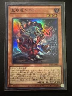 ドラゴンテイル　ファイメナ　ムルル　ルキアス　アルザリオン　セット ドラゴンテイル」の激安通販 | magi