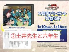 劇場版 忍たま乱太郎 ドクタケ忍者隊最強の軍師 on X