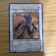 エクスプロードウィングドラゴン　レリーフ　旧レリーフ　psa10 Amazon.co.jp: エクスプロードウィングドラゴン レリーフ 旧