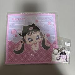 鹿児島限定 メロロン アクリルキーホルダー ハンドタオル