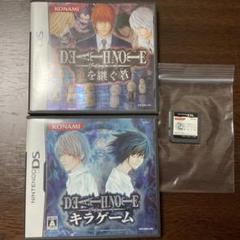 DSデスノート キラゲーム Lを継ぐ者 螺旋の罠 3点セット