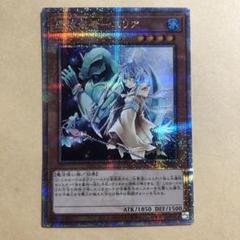 遊戯王　憑依装着セット　25th 憑依装着 25th 4枚セット - 遊戯王OCG デュエルモンスターズ