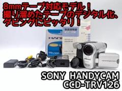 8mmテープのダビングに！ SONY ビデオカメラ CCD-TRV126 - メルカリ
