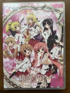 緋弾のアリア オリジナルキャラクターソングコンプリートベスト CD アニメ系CD 緋弾のアリア オリジナルキャラクターソング