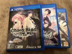 Chaos;Head Dual、Chaos;Childらぶちゅっちゅ、GE2RB