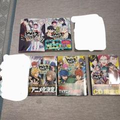 ヒプノシスマイク 漫画7冊 CD付き - メルカリ