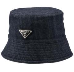 関税負担なし☆PRADA デニム バケットハット 関税負担なし☆PRADA プラダ デニム バケットハット (PRADA