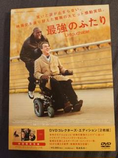 2025年最新】最強のふたり [DVD]の人気アイテム - メルカリ