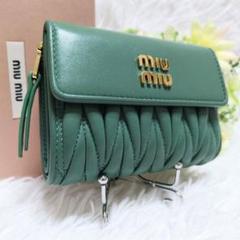 極美品✨ミュウミュウ♡現行ロゴプレート　マテラッセ二つ折り財布　ゴールド金具　緑 極美品✨ミュウミュウ♡現行ロゴプレート マテラッセ二つ折り