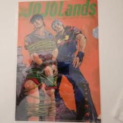 ジョジョの奇妙な冒険 The JOJOLands クリアファイル The JOJOLands」両面クリアファイルがUJ付録に、6巻も本日発売