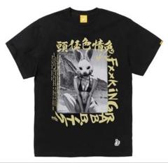 FR2 Tシャツ Lサイズ We are Fxxking Rabbits - メルカリ