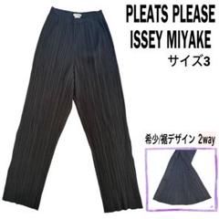 2025年最新】issey miyake プリーツ パンツの人気アイテム