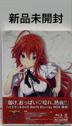 2025年最新】ハイスクールd d boxの人気アイテム - メルカリ