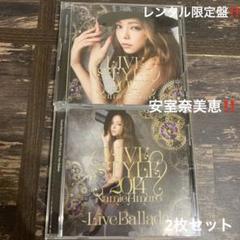 安室奈美恵 レアの検索結果 - メルカリ