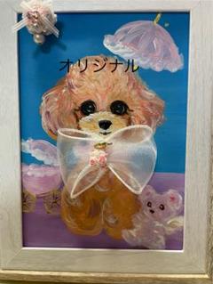 ファンシートイ ぬいぐるみgaloob アラモード アメトイ レア ファンシートイ ぬいぐるみgaloob アラモード アメトイ レア