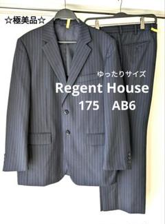 【極美品】ゆったりスーツ Regent House AB6 ネイビーストライプ