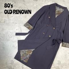 80's レトロ古着　シャレブラン　レナウン　金ボタン　ショールカラー　トレンチ