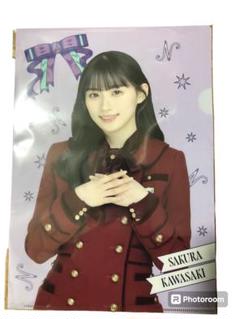 【新品・未使用】乃木坂46クリアファイル　川崎桜 グッズのサムネイル